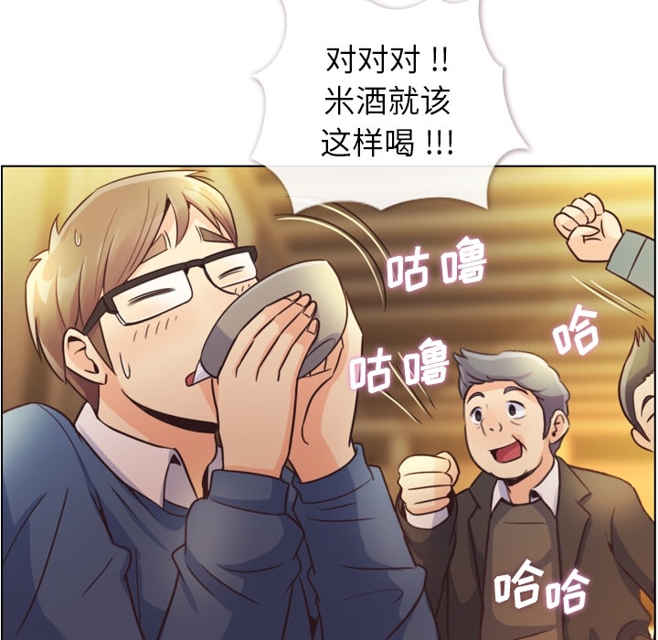 [Manhwa] Why is Director Zheng like this Love, big tits, OL#[54P]-29