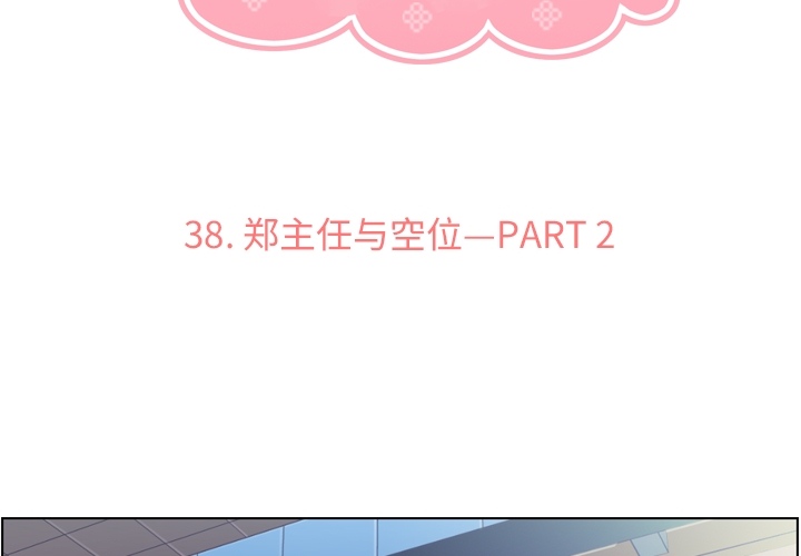 [Manhwa] Why is Director Zheng like this Love, big tits, OL#[54P]-3