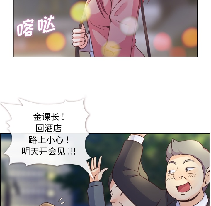 [Manhwa] Why is Director Zheng like this Love, big tits, OL#[54P]-31