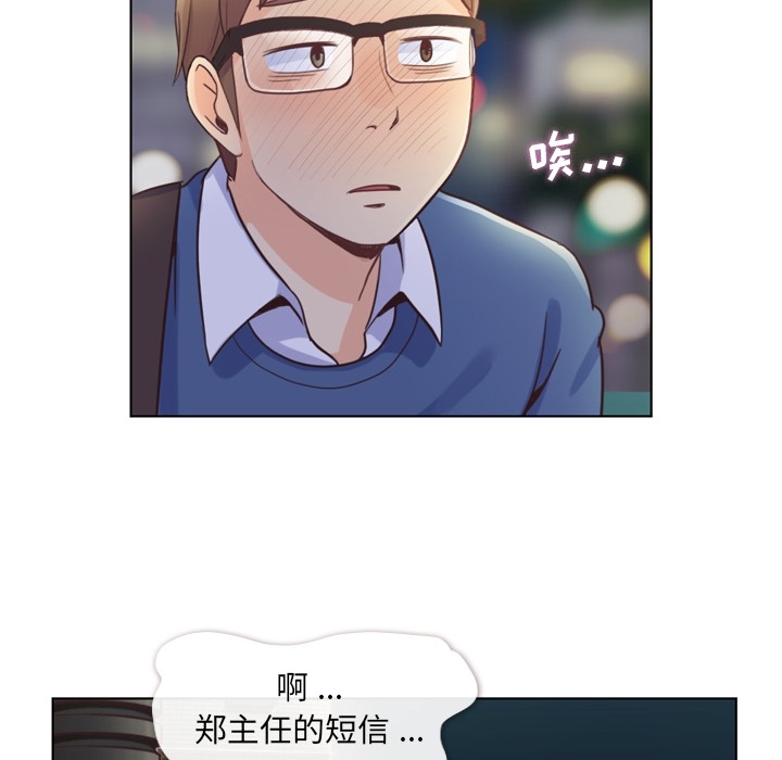 [Manhwa] Why is Director Zheng like this Love, big tits, OL#[54P]-33