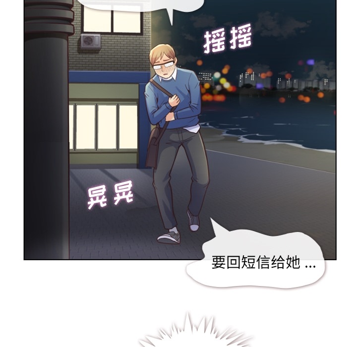 [Manhwa] Why is Director Zheng like this Love, big tits, OL#[54P]-34