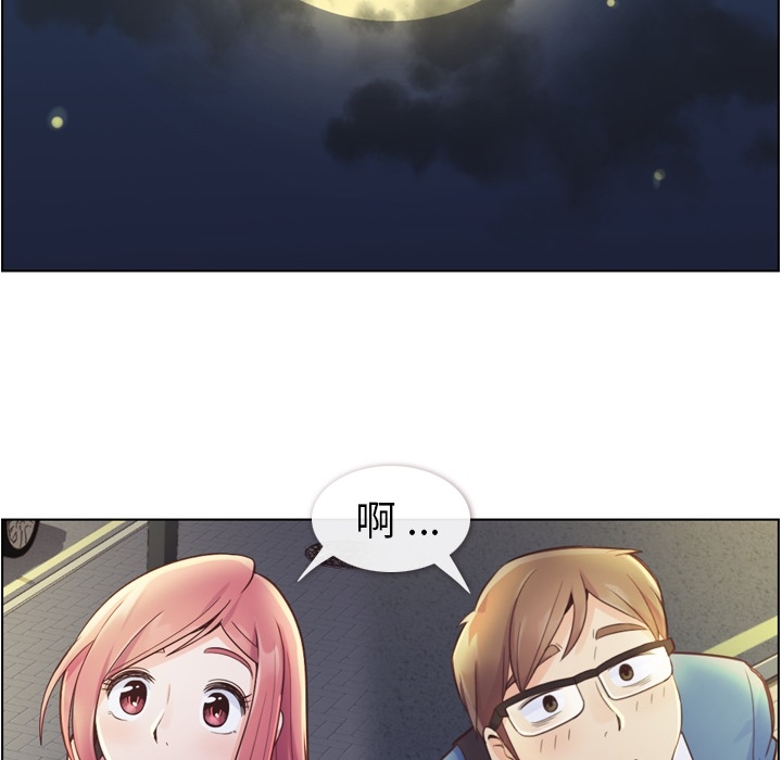 [Manhwa] Why is Director Zheng like this Love, big tits, OL#[54P]-40