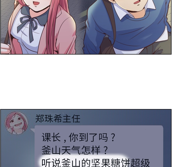 [Manhwa] Why is Director Zheng like this Love, big tits, OL#[54P]-41