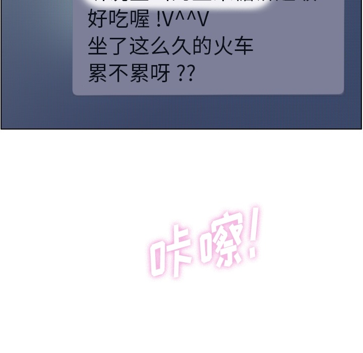 [Manhwa] Why is Director Zheng like this Love, big tits, OL#[54P]-42