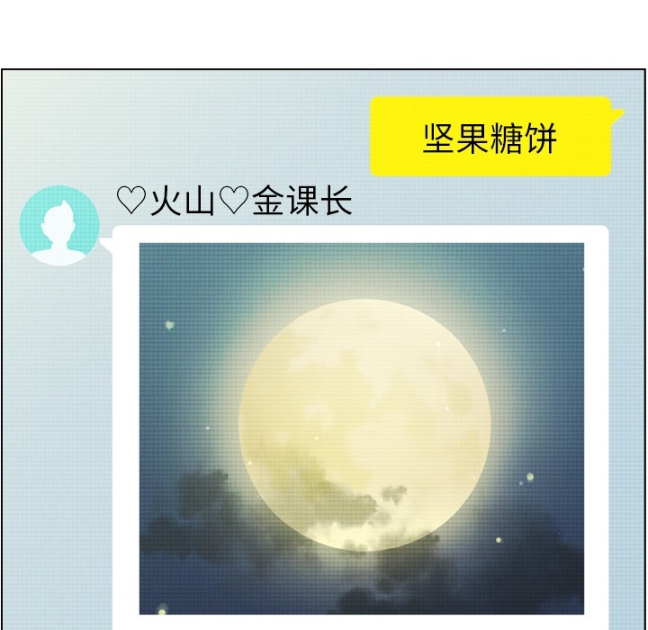 [Manhwa] Why is Director Zheng like this Love, big tits, OL#[54P]-43