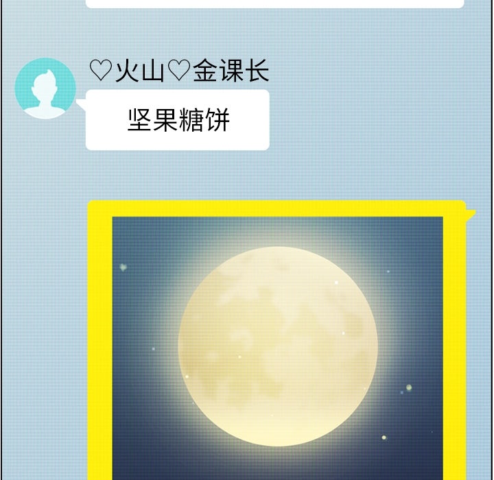 [Manhwa] Why is Director Zheng like this Love, big tits, OL#[54P]-44