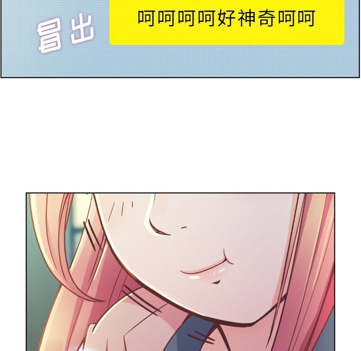 [Manhwa] Why is Director Zheng like this Love, big tits, OL#[54P]-47