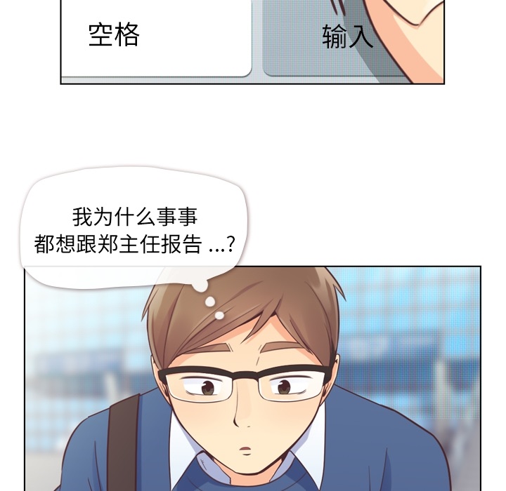 [Manhwa] Why is Director Zheng like this Love, big tits, OL#[54P]-8