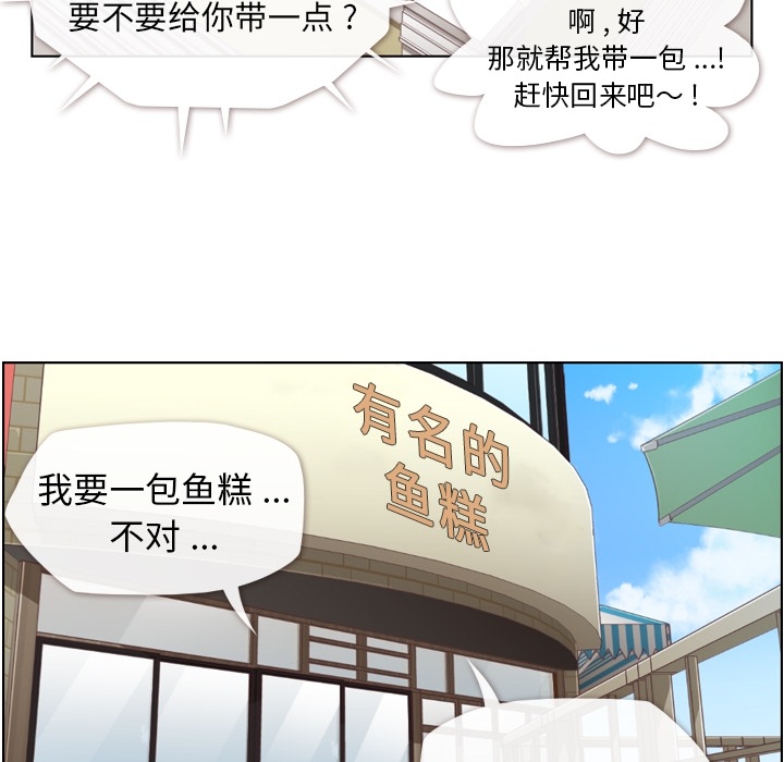 [Manhwa] Why is Director Zheng like this Love, big tits, OL#[45P]-10