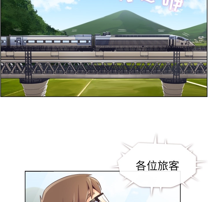 [Manhwa] Why is Director Zheng like this Love, big tits, OL#[45P]-21