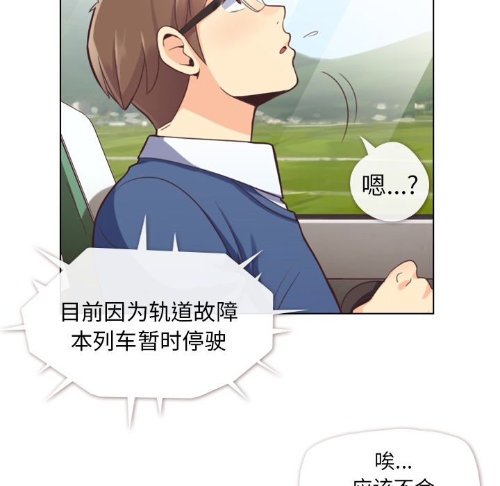 [Manhwa] Why is Director Zheng like this Love, big tits, OL#[45P]-22