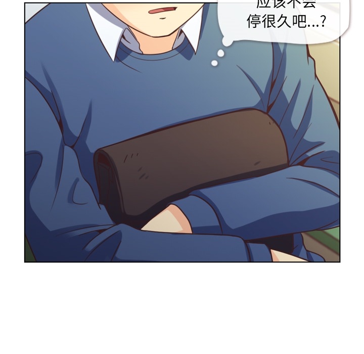 [Manhwa] Why is Director Zheng like this Love, big tits, OL#[45P]-23