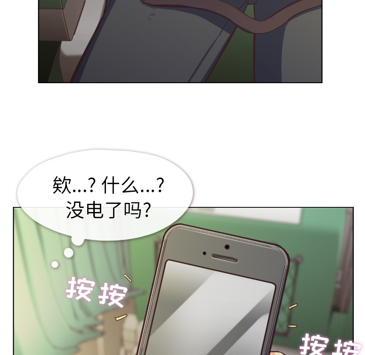 [Manhwa] Why is Director Zheng like this Love, big tits, OL#[45P]-27
