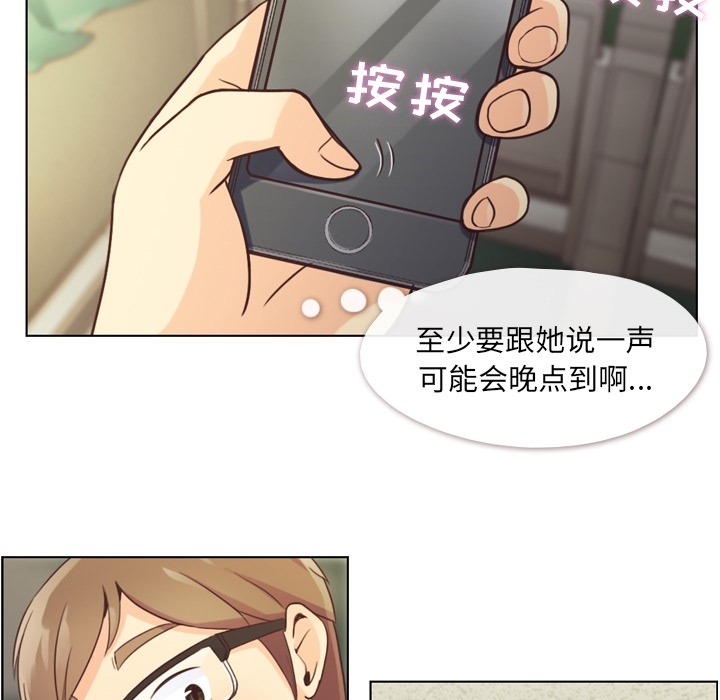 [Manhwa] Why is Director Zheng like this Love, big tits, OL#[45P]-28