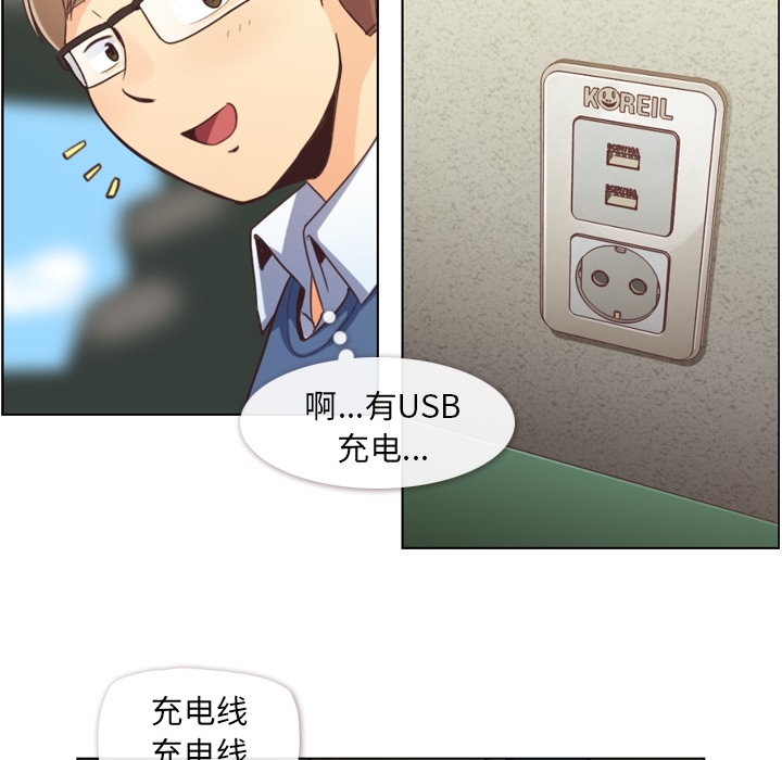 [Manhwa] Why is Director Zheng like this Love, big tits, OL#[45P]-29
