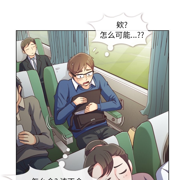 [Manhwa] Why is Director Zheng like this Love, big tits, OL#[45P]-32