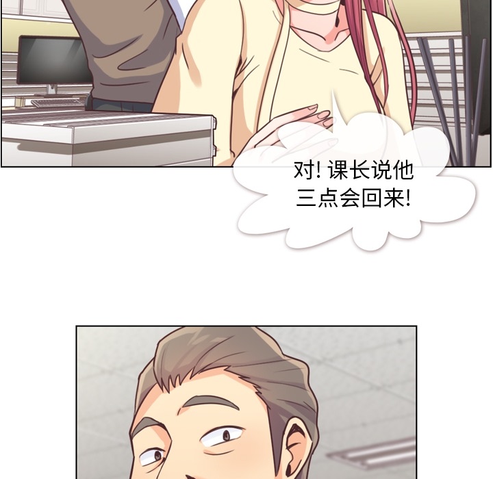 [Manhwa] Why is Director Zheng like this Love, big tits, OL#[45P]-38