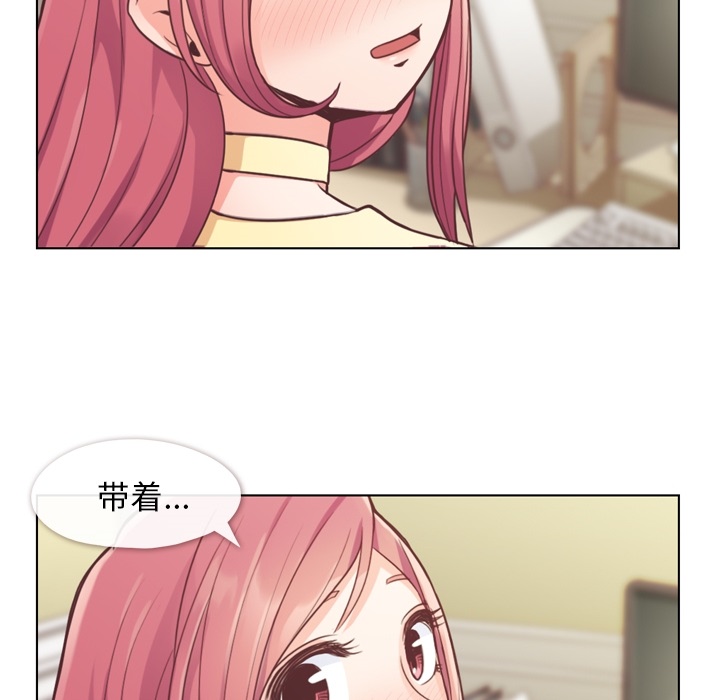 [Manhwa] Why is Director Zheng like this Love, big tits, OL#[45P]-41