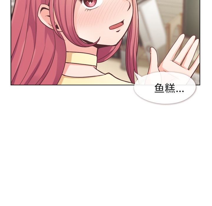 [Manhwa] Why is Director Zheng like this Love, big tits, OL#[45P]-42