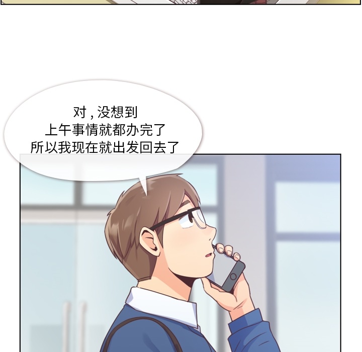 [Manhwa] Why is Director Zheng like this Love, big tits, OL#[45P]-6