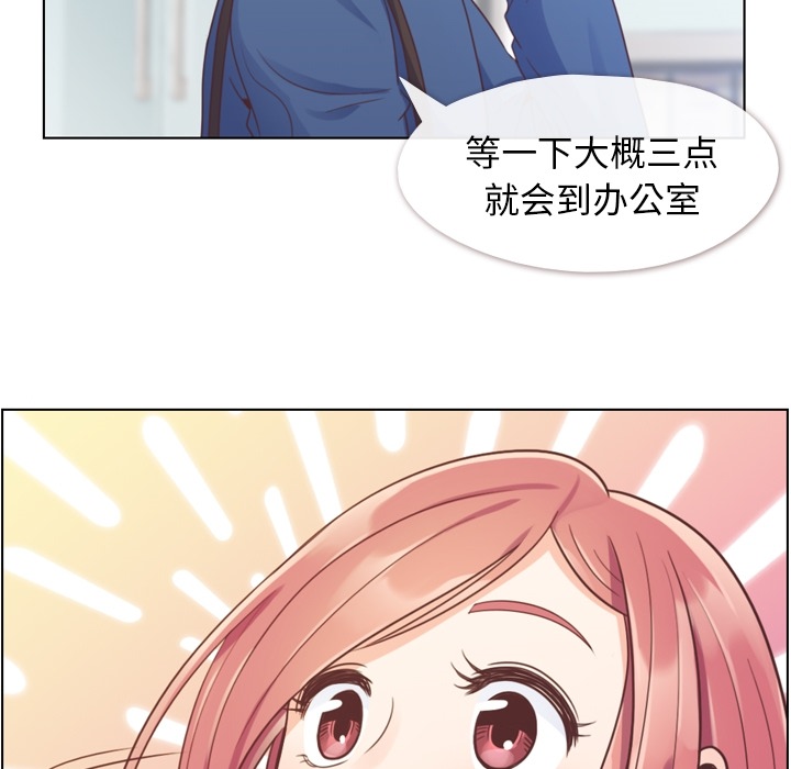 [Manhwa] Why is Director Zheng like this Love, big tits, OL#[45P]-7