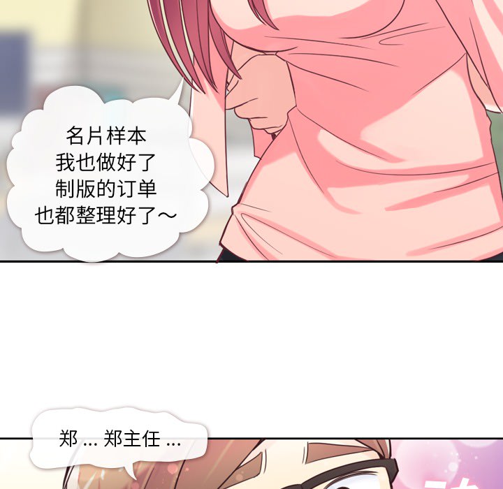 [Manhwa] Why is Director Zheng like this Love, big tits, OL#[54P]-11