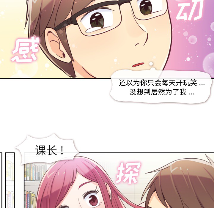 [Manhwa] Why is Director Zheng like this Love, big tits, OL#[54P]-12