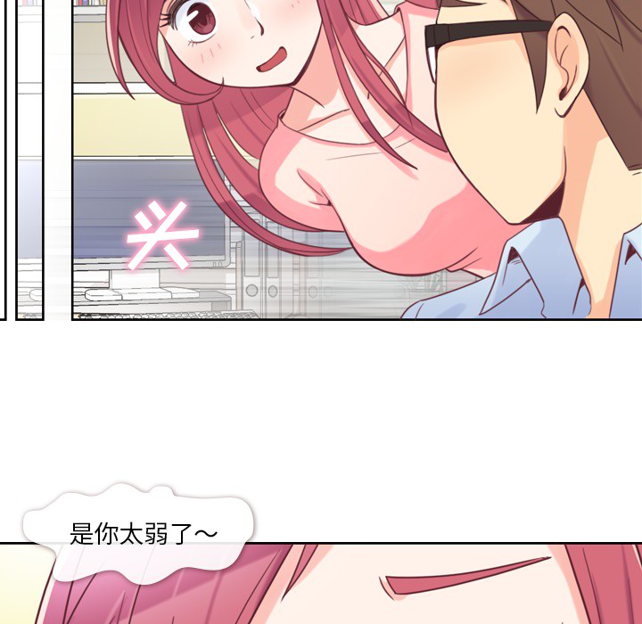 [Manhwa] Why is Director Zheng like this Love, big tits, OL#[54P]-13