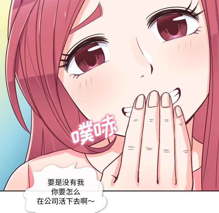 [Manhwa] Why is Director Zheng like this Love, big tits, OL#[54P]-14