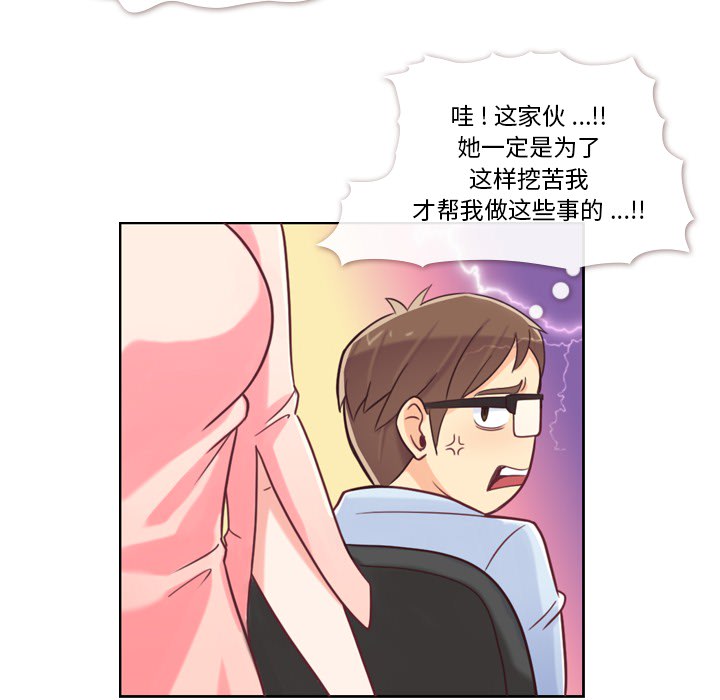 [Manhwa] Why is Director Zheng like this Love, big tits, OL#[54P]-15
