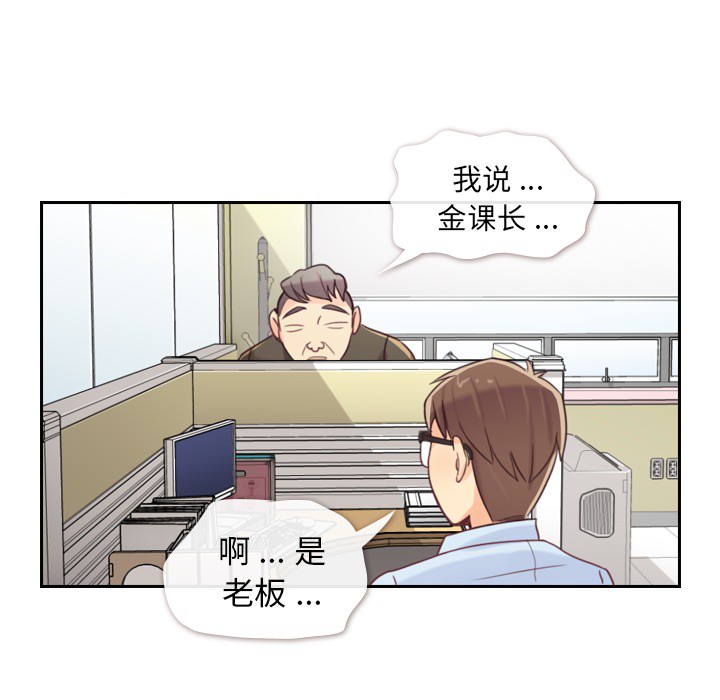 [Manhwa] Why is Director Zheng like this Love, big tits, OL#[54P]-16