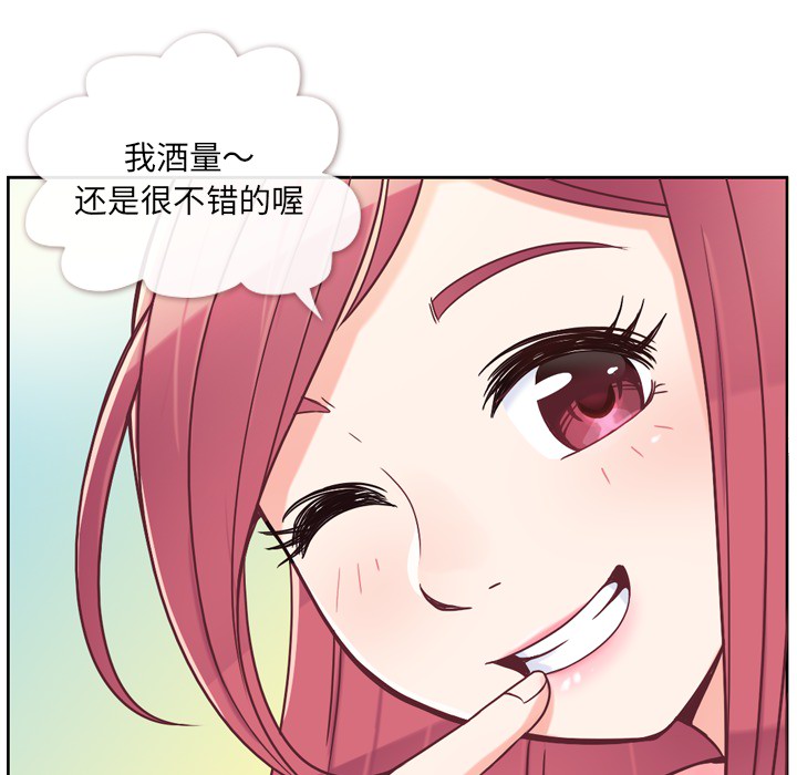 [Manhwa] Why is Director Zheng like this Love, big tits, OL#[54P]-19