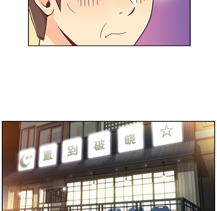 [Manhwa] Why is Director Zheng like this Love, big tits, OL#[54P]-21