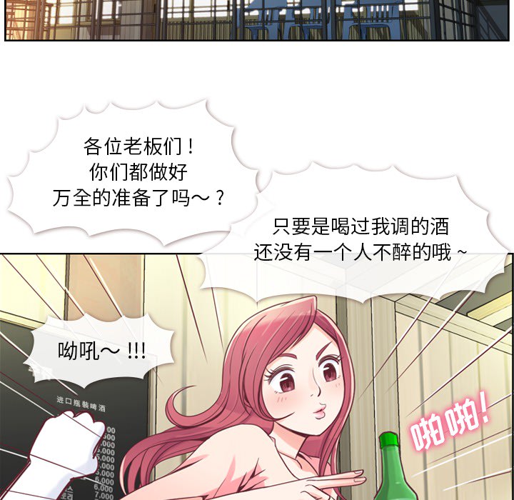 [Manhwa] Why is Director Zheng like this Love, big tits, OL#[54P]-22