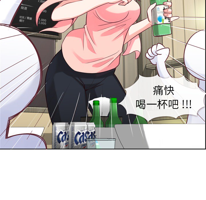 [Manhwa] Why is Director Zheng like this Love, big tits, OL#[54P]-23