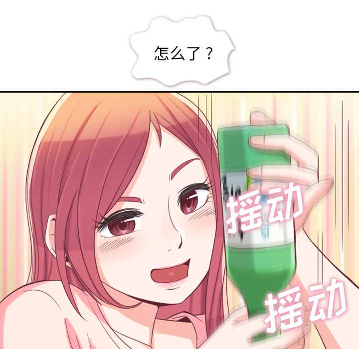 [Manhwa] Why is Director Zheng like this Love, big tits, OL#[54P]-25