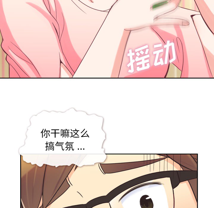 [Manhwa] Why is Director Zheng like this Love, big tits, OL#[54P]-26