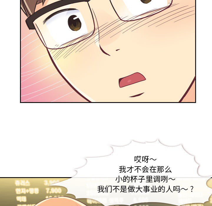 [Manhwa] Why is Director Zheng like this Love, big tits, OL#[54P]-27