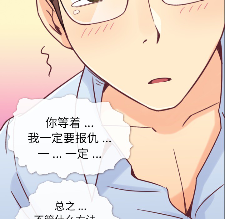 [Manhwa] Why is Director Zheng like this Love, big tits, OL#[54P]-34