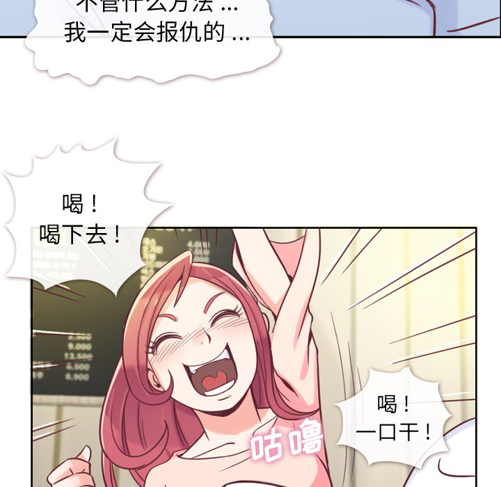 [Manhwa] Why is Director Zheng like this Love, big tits, OL#[54P]-35