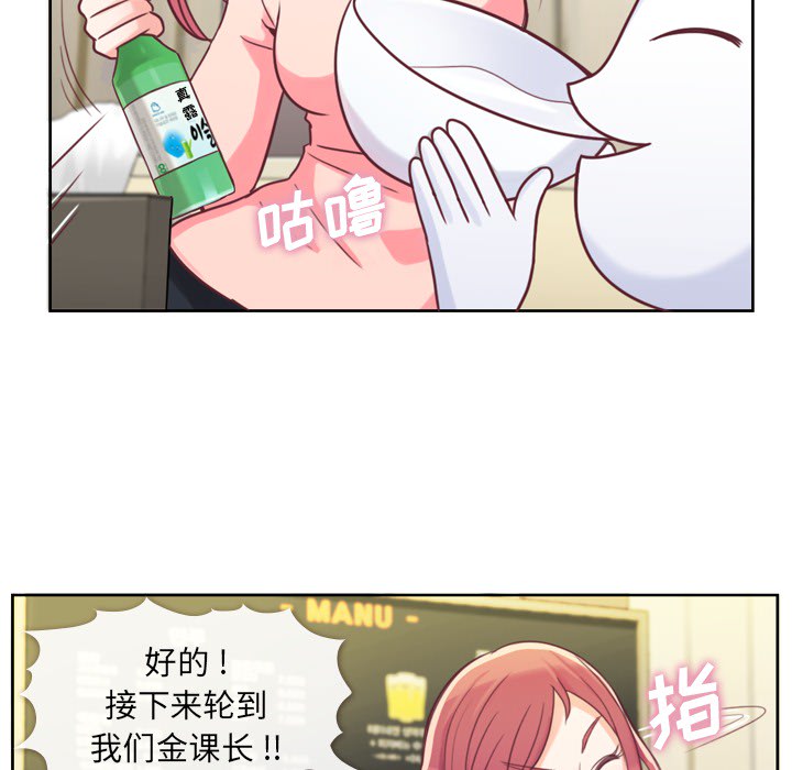 [Manhwa] Why is Director Zheng like this Love, big tits, OL#[54P]-36