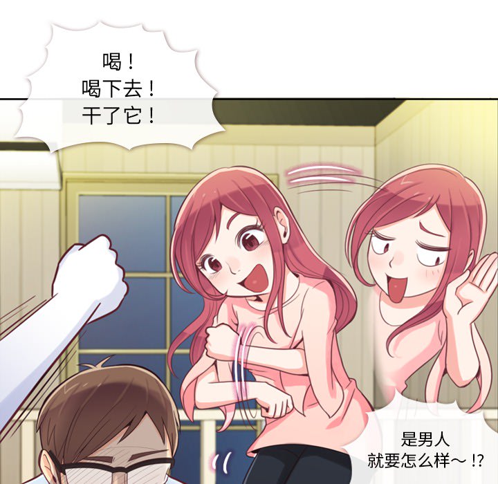 [Manhwa] Why is Director Zheng like this Love, big tits, OL#[54P]-38
