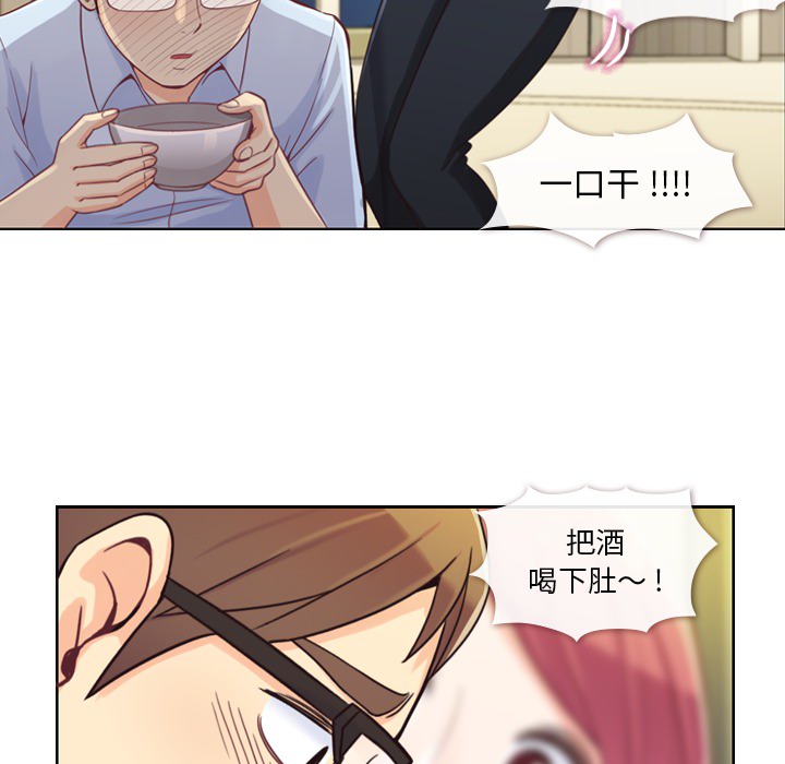 [Manhwa] Why is Director Zheng like this Love, big tits, OL#[54P]-39