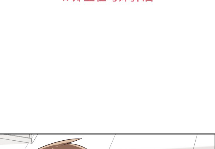 [Manhwa] Why is Director Zheng like this Love, big tits, OL#[54P]-4
