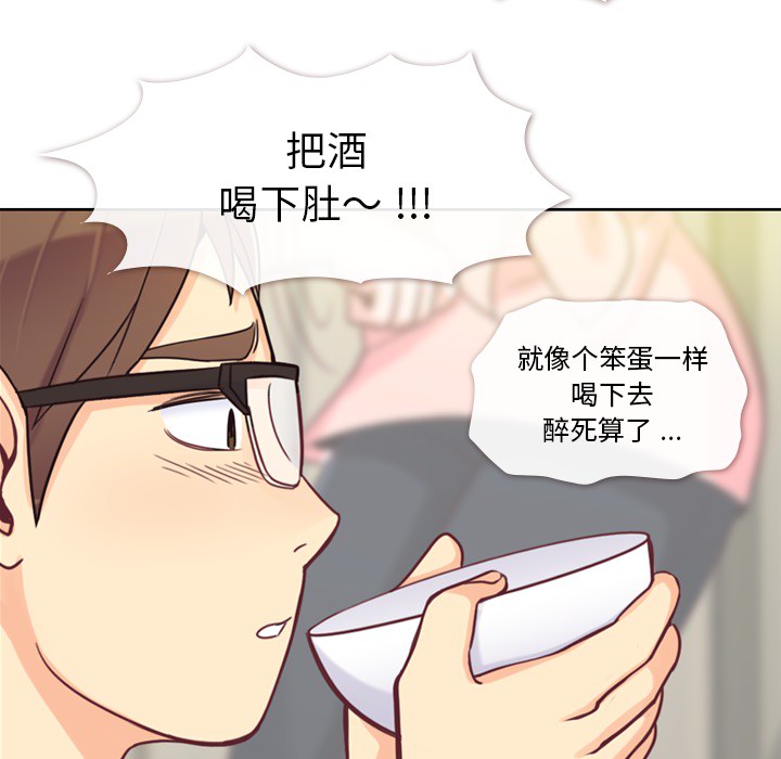 [Manhwa] Why is Director Zheng like this Love, big tits, OL#[54P]-41