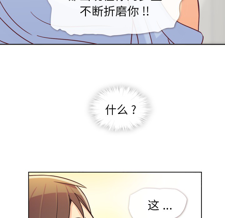 [Manhwa] Why is Director Zheng like this Love, big tits, OL#[54P]-44