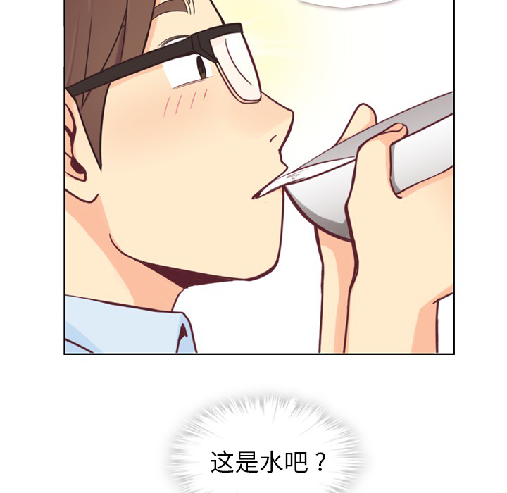 [Manhwa] Why is Director Zheng like this Love, big tits, OL#[54P]-45