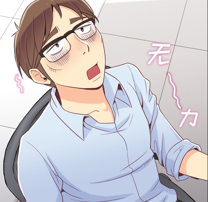 [Manhwa] Why is Director Zheng like this Love, big tits, OL#[54P]-5