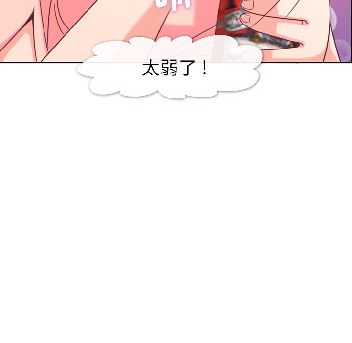 [Manhwa] Why is Director Zheng like this Love, big tits, OL#[54P]-52
