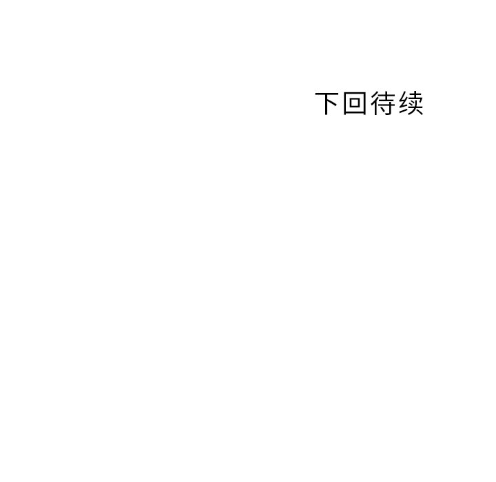 [Manhwa] Why is Director Zheng like this Love, big tits, OL#[54P]-53